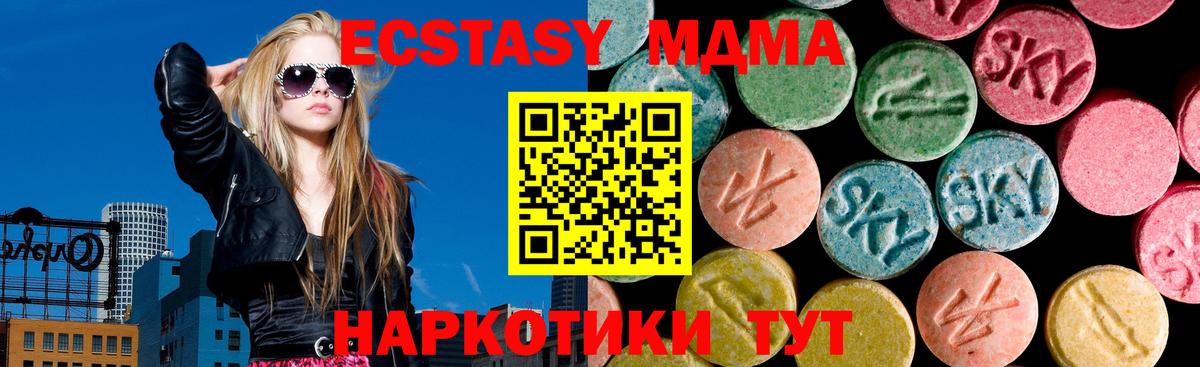 Ecstasy louis Vuitton Зеленокумск