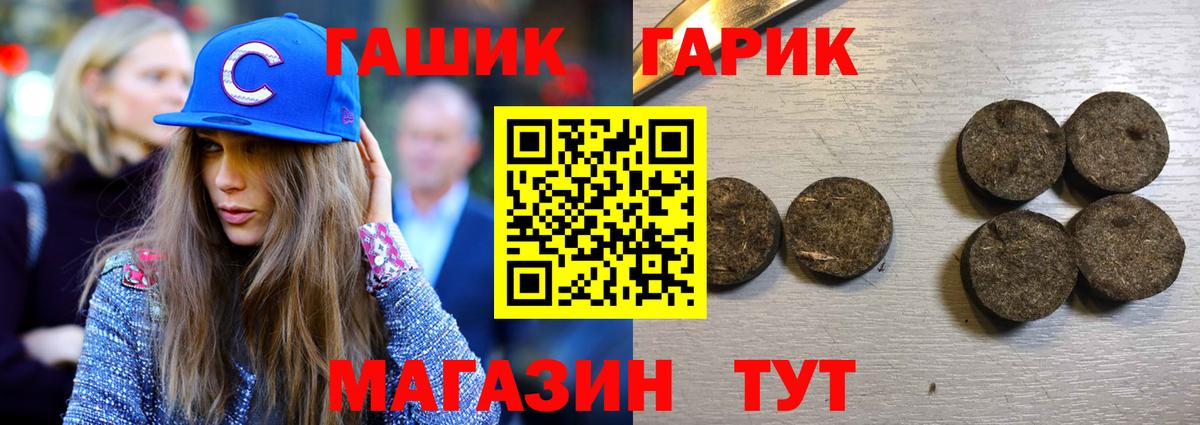 Зеленокумск  ГАШИШ  Вход с VPN  Гашиш AMNESIA HAZE  Гашиш 40% ТГК 