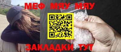 МДПВ Гусь-Хрустальный