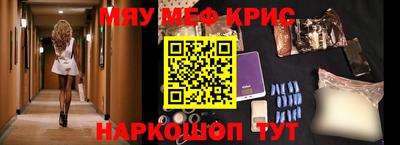 МДПВ Гусь-Хрустальный