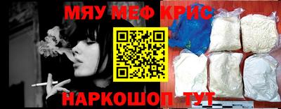 гидра Гусиноозёрск