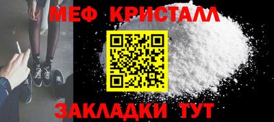 МДПВ Гусь-Хрустальный