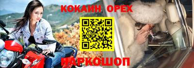 а пвп мука Гусев