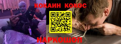 гидра Гусиноозёрск