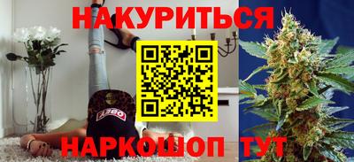 гидра Гусиноозёрск