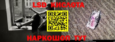 гидра Гусиноозёрск