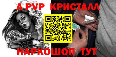 а пвп мука Гусев