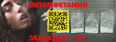 гидра Гусиноозёрск