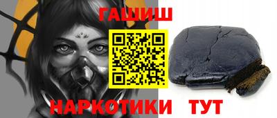 гидра Гусиноозёрск