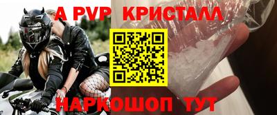 МДПВ Гусь-Хрустальный