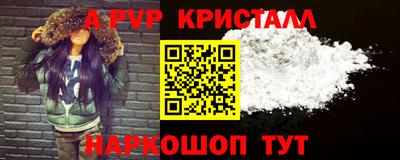 гидра Гусиноозёрск
