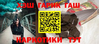 гидра Гусиноозёрск
