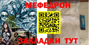МДПВ Гусь-Хрустальный