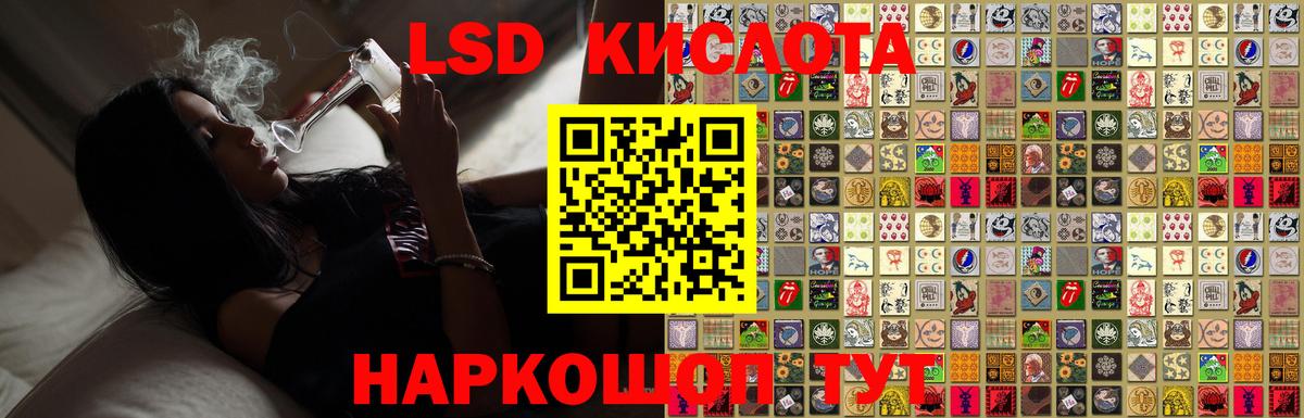ЛСД экстази ecstasy  Вход с VPN  Зеленокумск  ЛСД экстази  Лсд 25 экстази ecstasy 