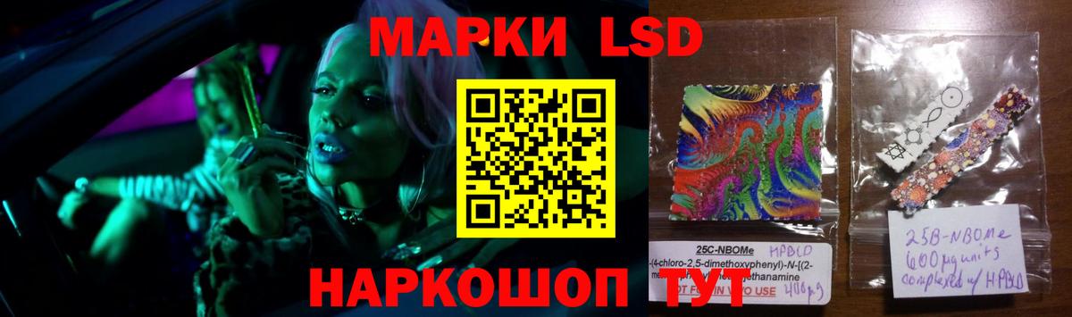 Лсд 25 экстази ecstasy Зеленокумск