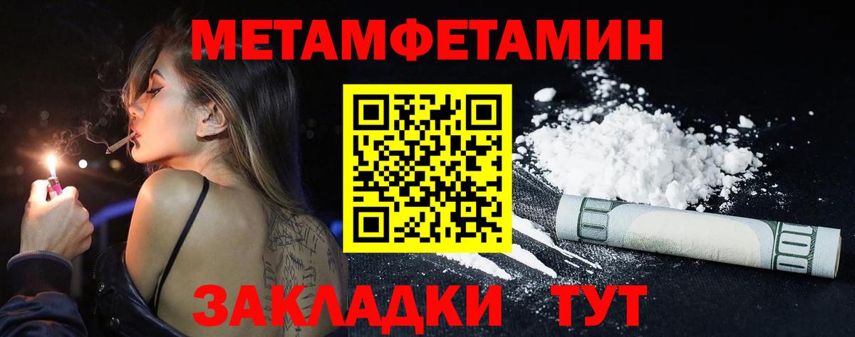 Зеленокумск  Первитин винт  Первитин винт  Вход с VPN 