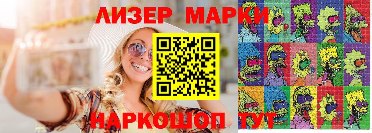 Зеленокумск  как найти закладки  Вход с VPN  Марки 25I-NBOMe 1500мкг 