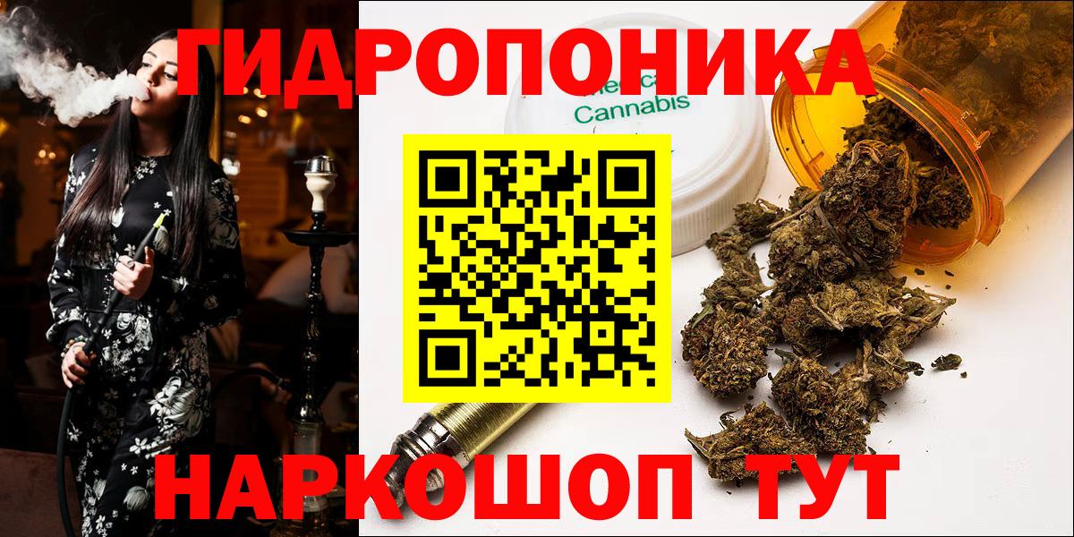 Каннабис AK-47 Зеленокумск